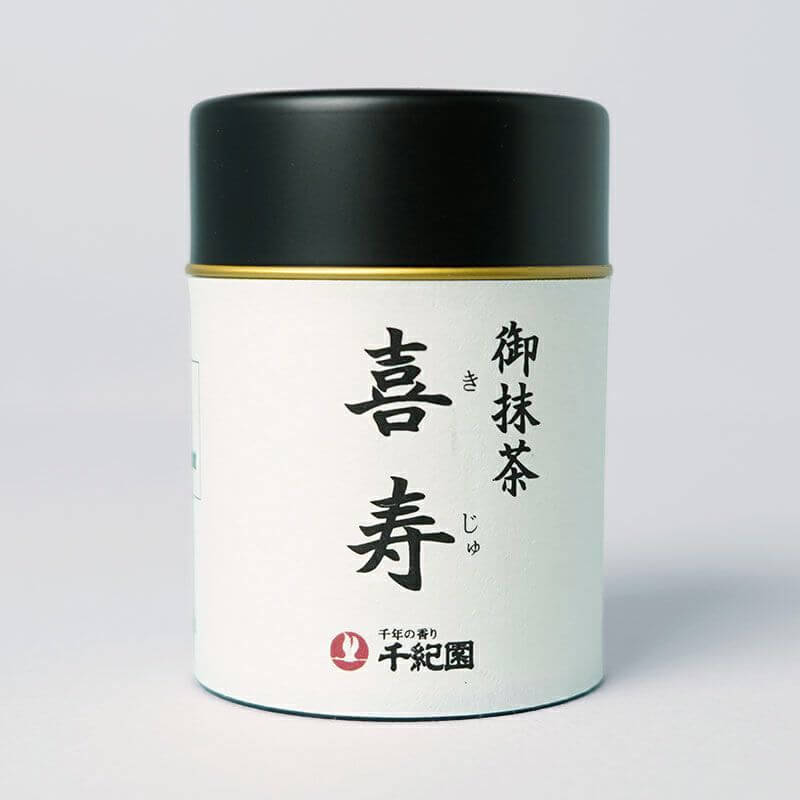 老舗茶舗千紀園の宇治御抹茶『喜寿』20g缶