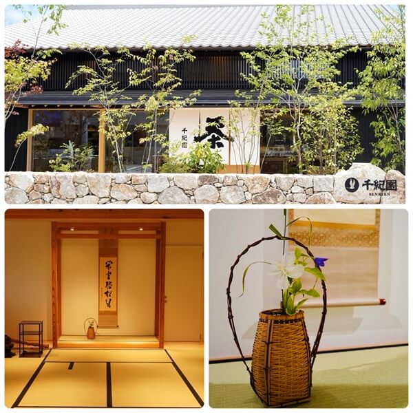 茶道教室のイメージ画像