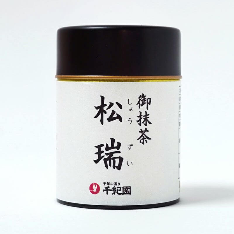 宇治抹茶「松瑞」（073）