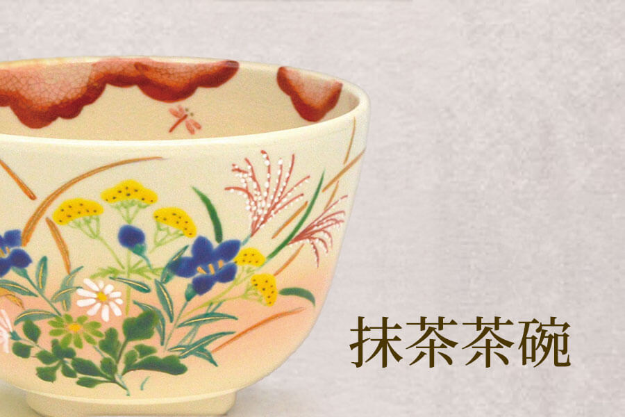 抹茶茶碗販売サイトへのバナー