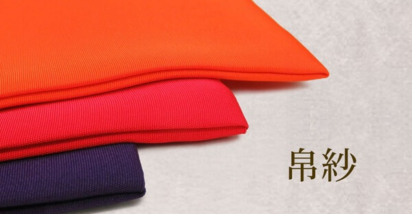 茶道具 帛紗バナー