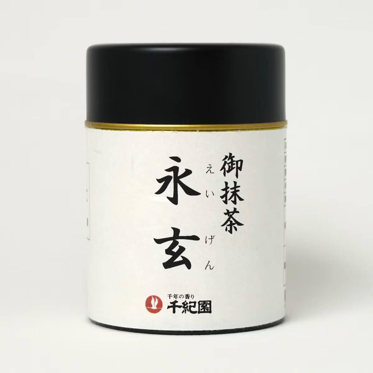 老舗茶舗千紀園の宇治御抹茶『永玄』えいげん　20ｇ
