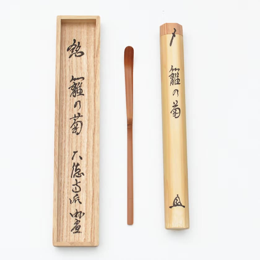 小原遊堂師 兵庫 宗鏡寺・久保左京作・古竹茶杓 銘「籬の菊」