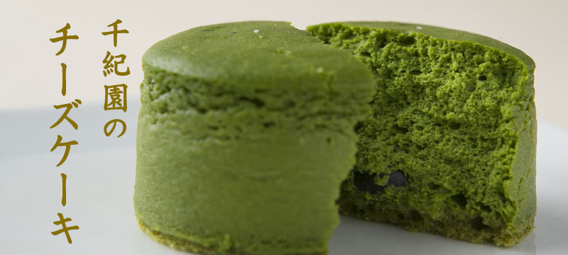 チーズケーキ