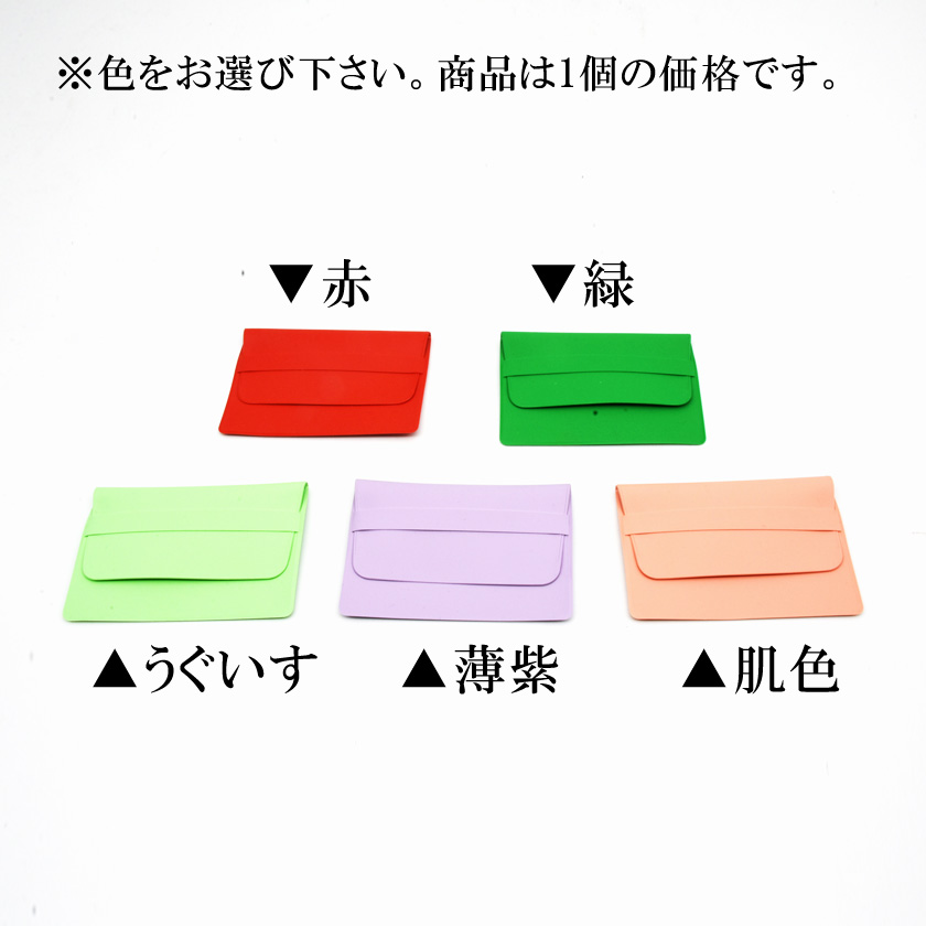煎茶道具　唐木紫檀製　茶巾入　小物入　M　Ｒ5920 煎茶道具 唐木紫檀製 茶巾入 小物入 M R5920