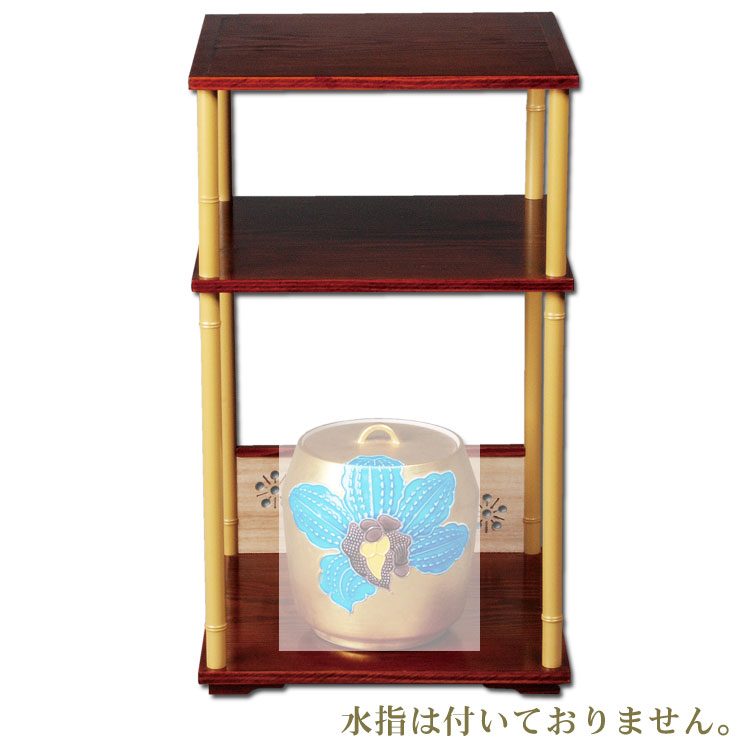 茶道具 棚（たな） 三和棚 鵬雲斎好写 中村宗悦作 茶道具棚