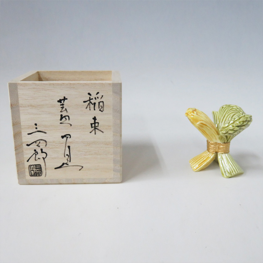 茶道具 蓋置（ふたおき） 蓋置 稲束 今岡 三四郎 | 千年の香り