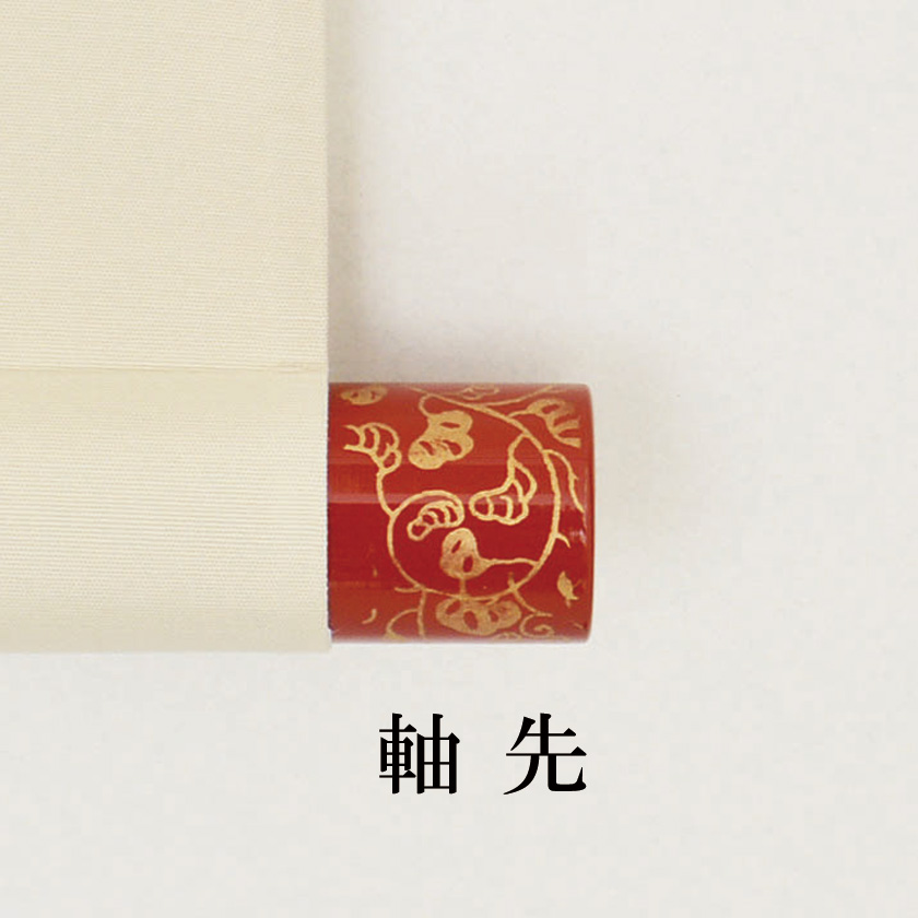 掛軸 茶掛 細合喝堂和尚筆 貝雛画賛 【桃花笑春風】自筆横物 紫野 大徳寺 住職 掛軸 茶掛 細合喝堂和尚筆 貝雛画賛 【桃花笑春風】自筆横