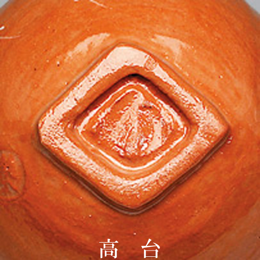 抹茶茶碗桃型赤楽了入「桃柳」写し吉村楽入