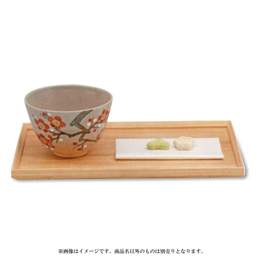 中村華峰 茶碗 勅題茶碗「 岸 」 抹茶碗 茶道具 新品 未使用 です。 中村華峰 茶碗 勅題茶碗「 岸 」 抹茶碗 茶道具 新品 未使用