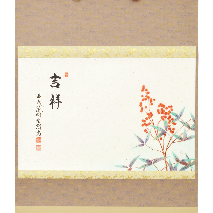 最終値下 茶道具 掛軸 画賛 横物 桜川 絵 上村久志 橋本紹尚 和尚 春霞 茶器/茶道具 掛軸（掛け軸）】 横軸画賛 落葉多 橋本紹尚筆