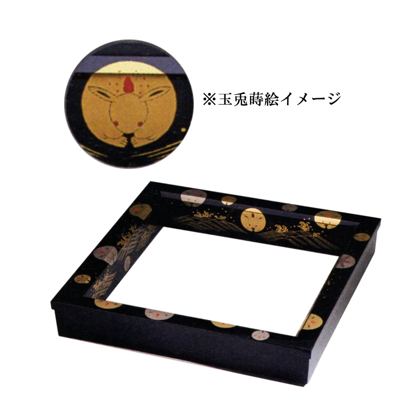 【茶道具】面独楽つなぎ炉縁（共箱） 茶道具】面独楽つなぎ炉縁（共箱）