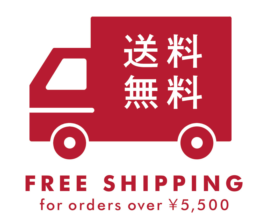 送料無料キャンペーン