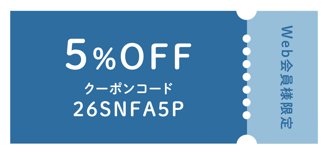 父の日早割クーポン