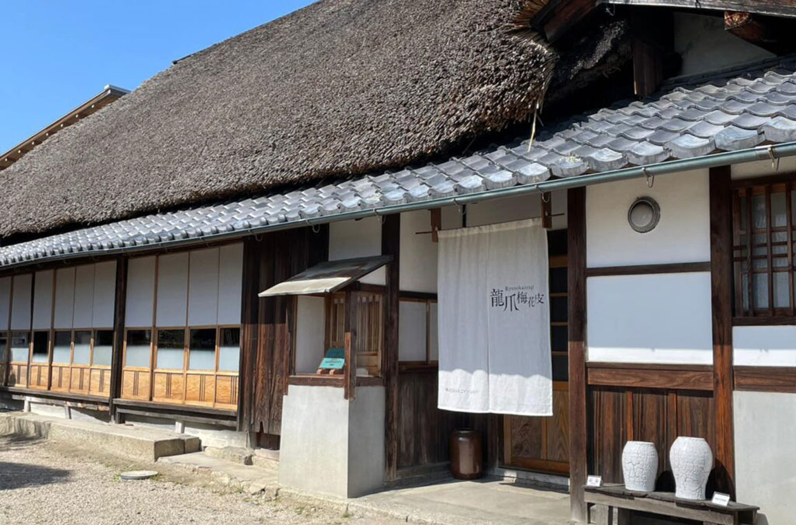 日ノ出窯岩崎政雄