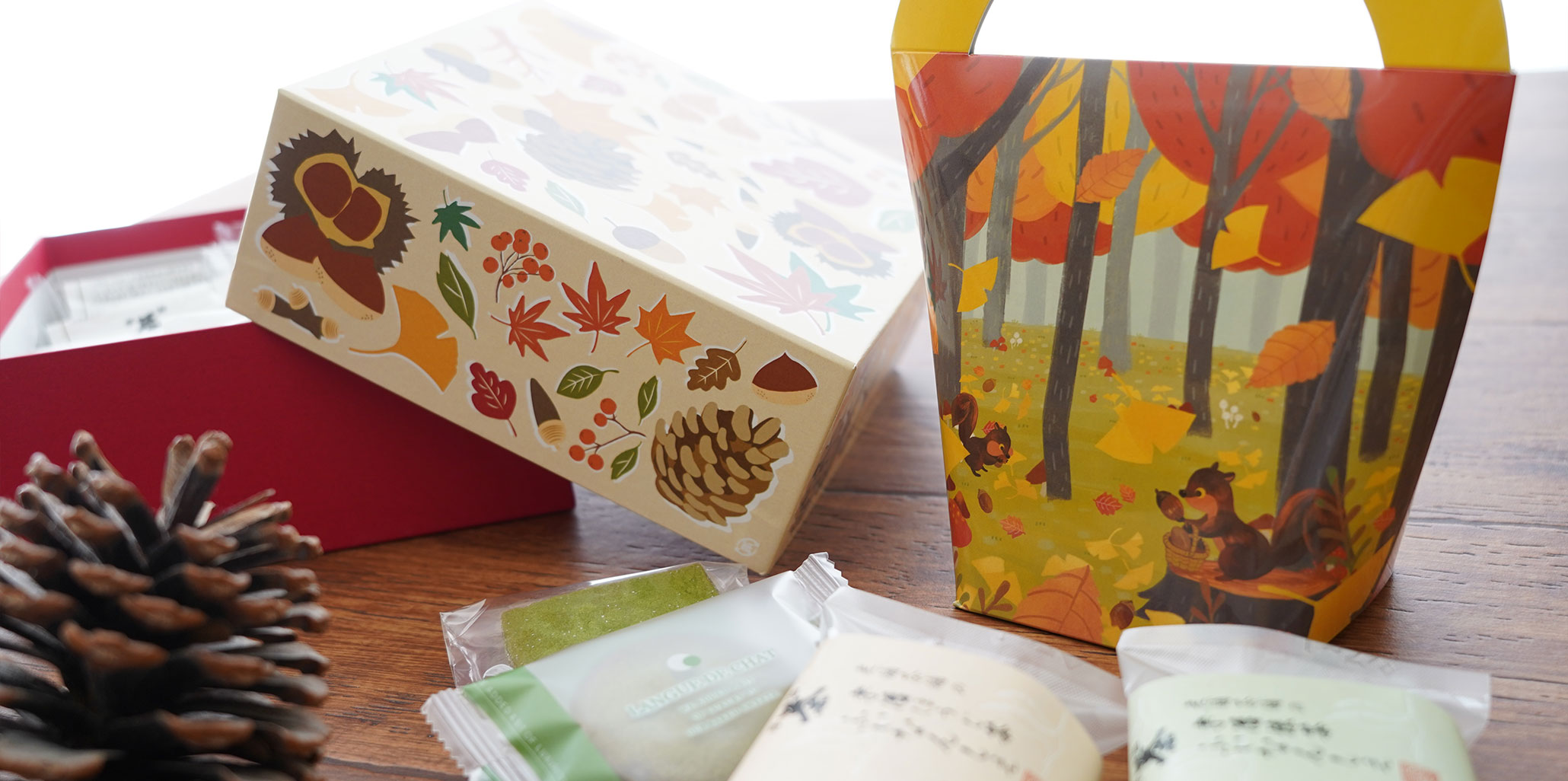 秋のおくりもの