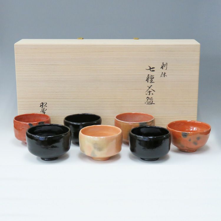 利休七種茶碗セット