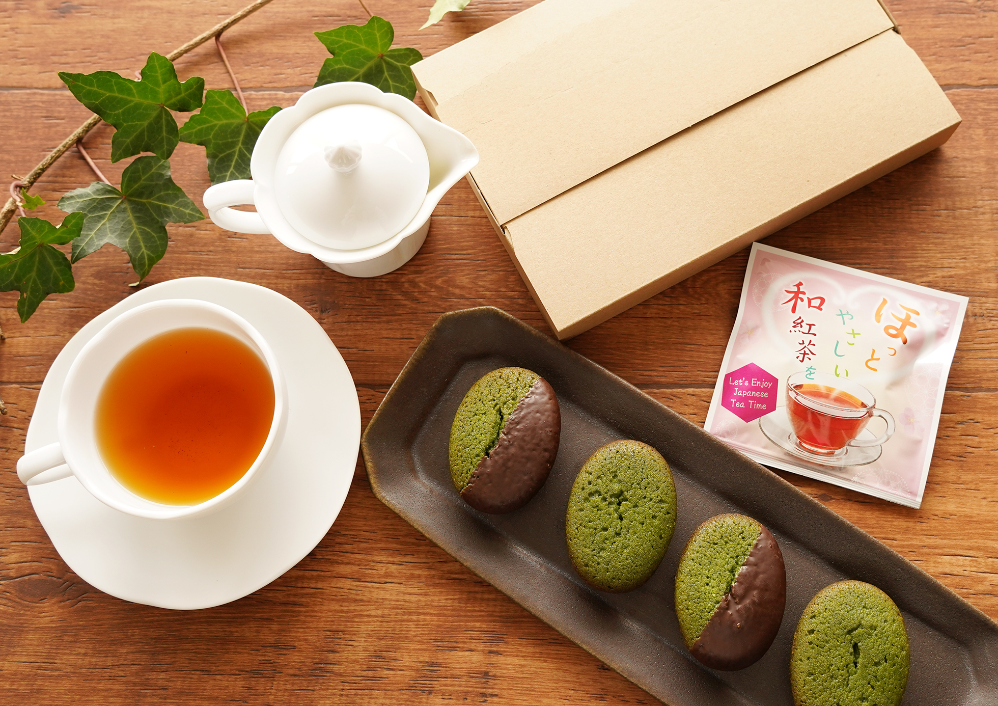 老舗お茶屋千紀園（せんきえん）のひとりじめセット